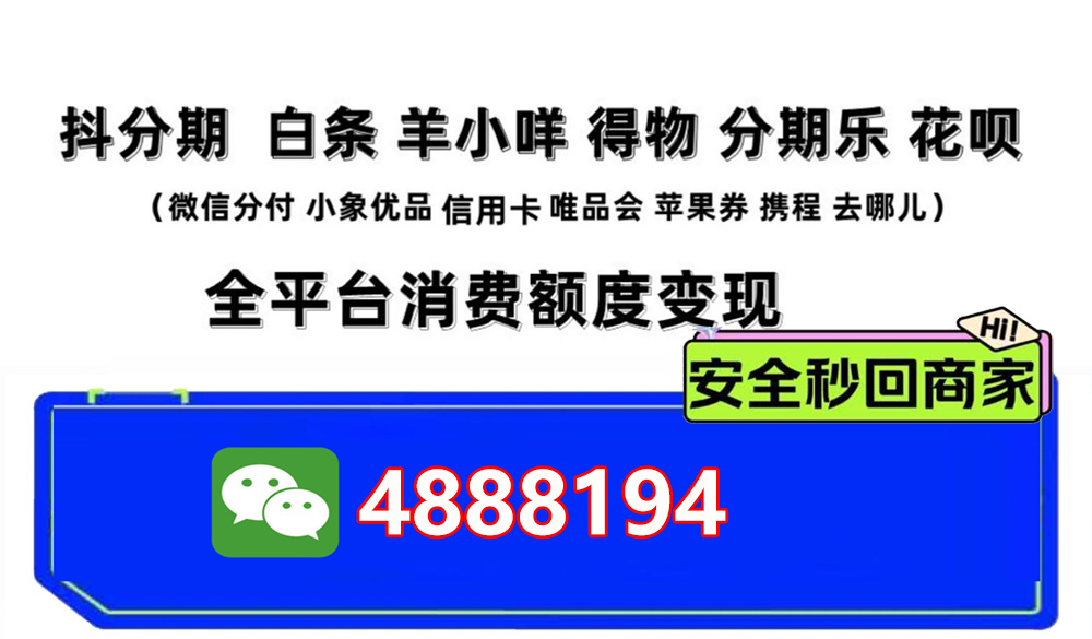 4888194.jpg